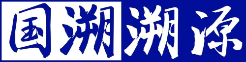 国溯计量-国溯溯源-500DPI